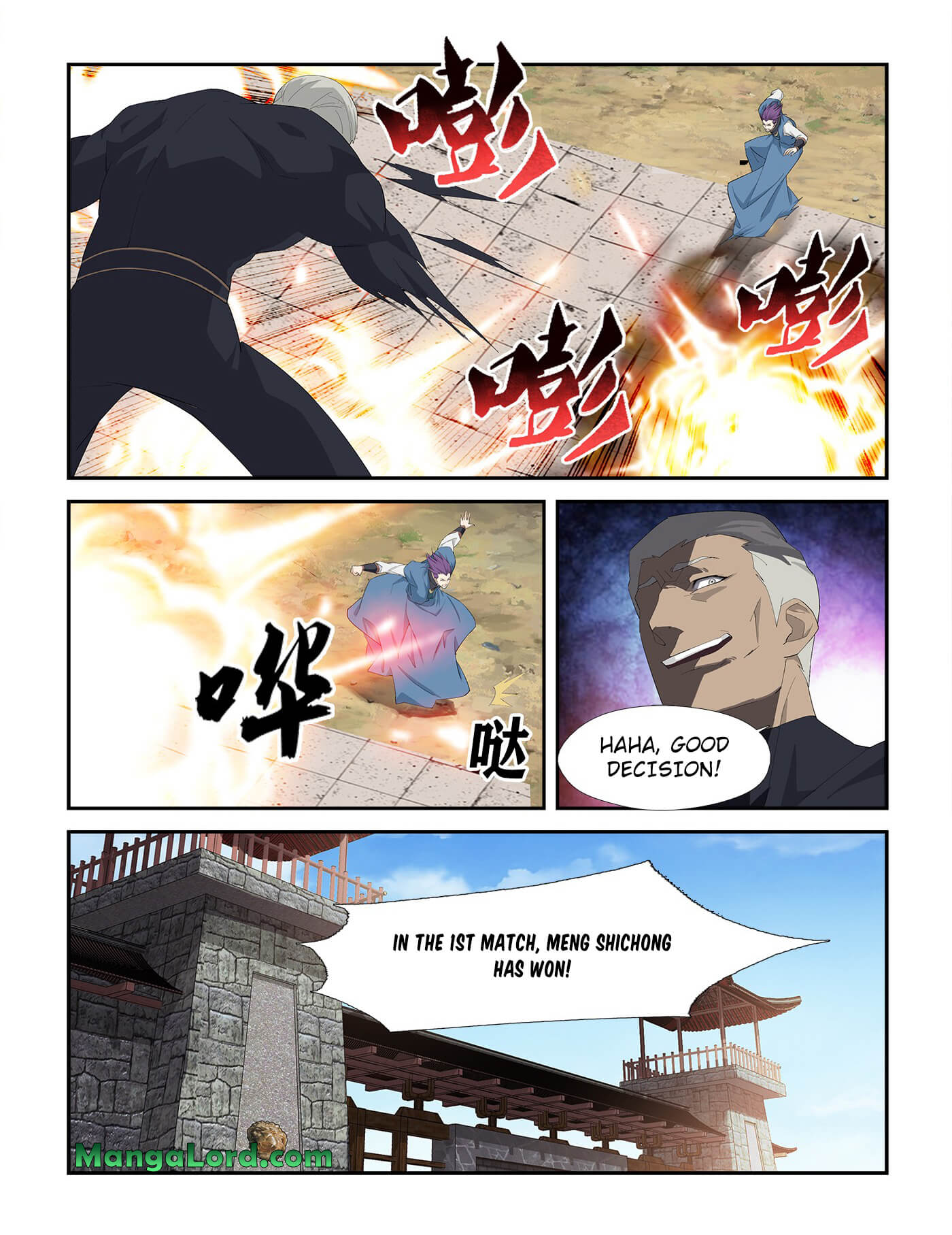 Heaven Defying Sword Chapter 235 10